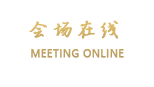 广州易成·朱美拉酒店公寓